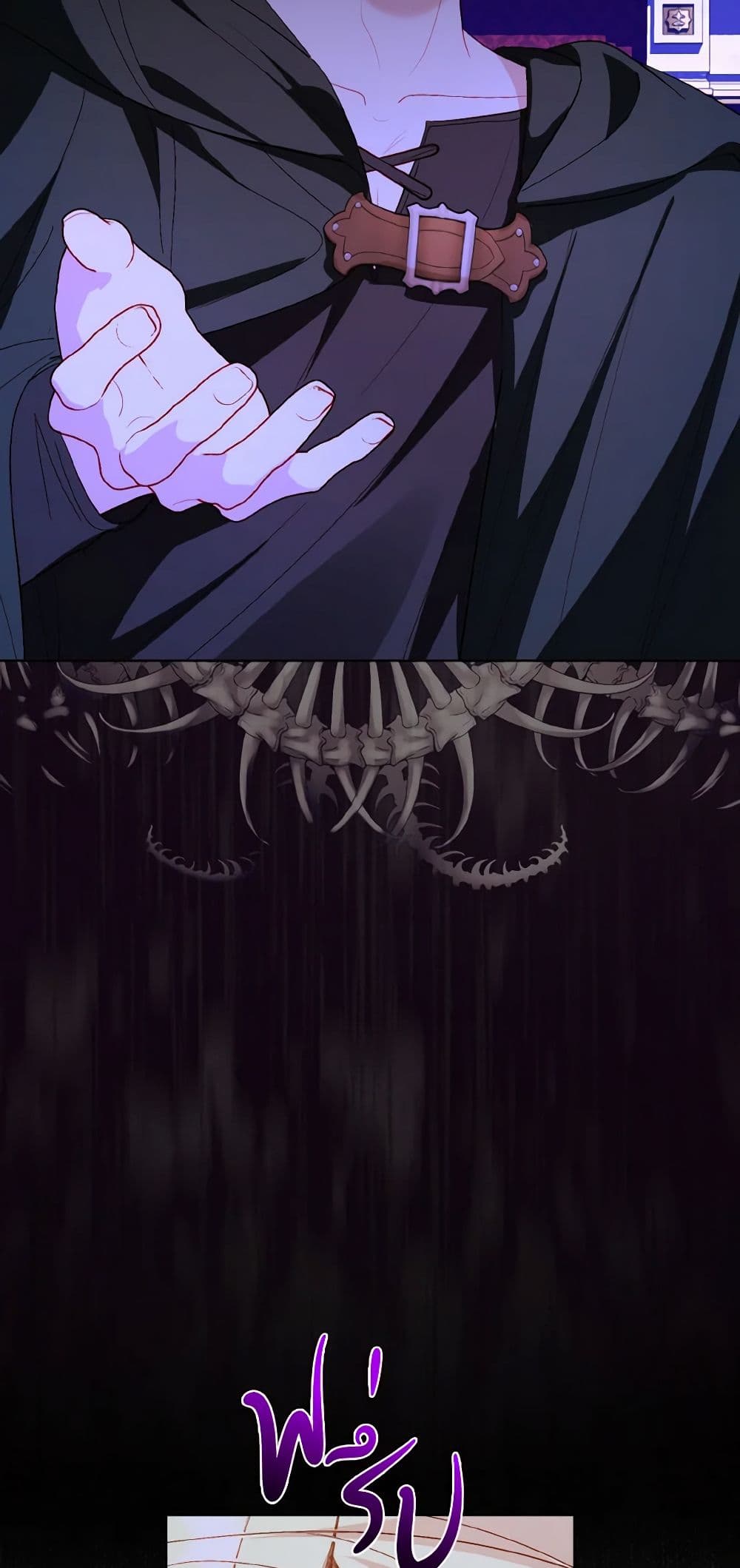 My Father, the Possessive Demi-God page 7