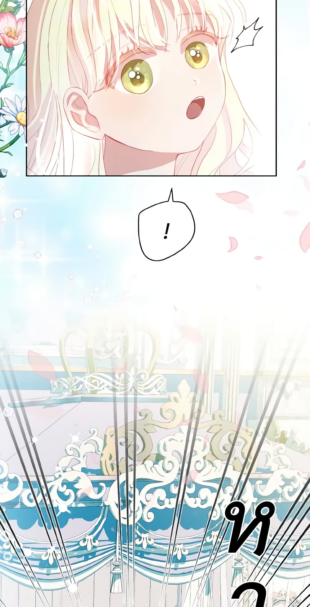 My Father, the Possessive Demi-God page 40
