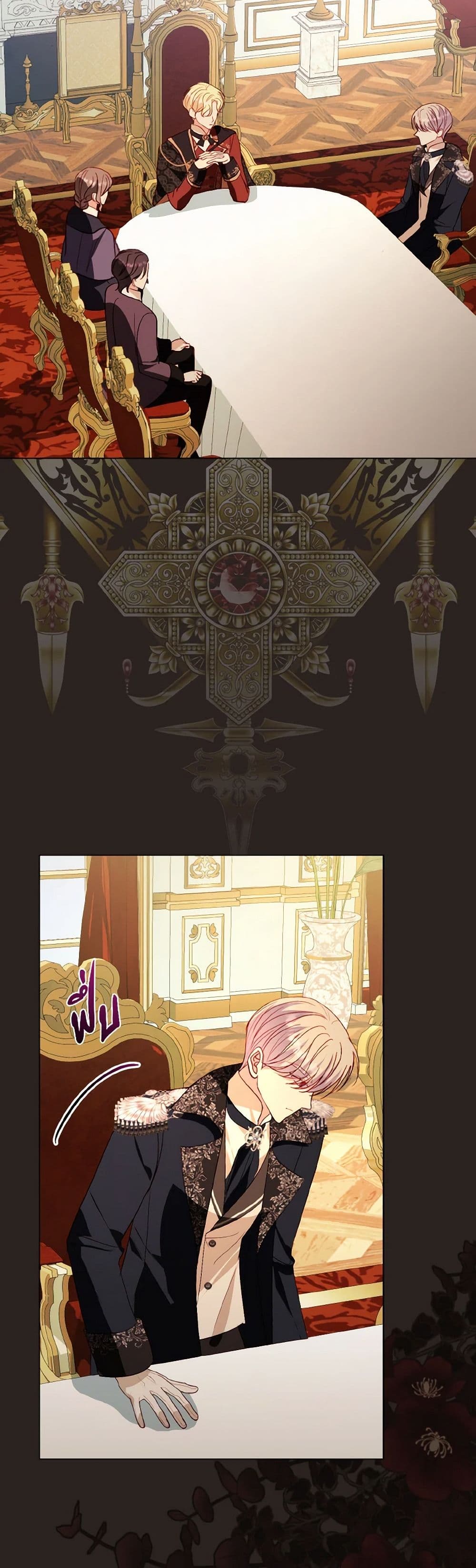 My Father, the Possessive Demi-God page 3