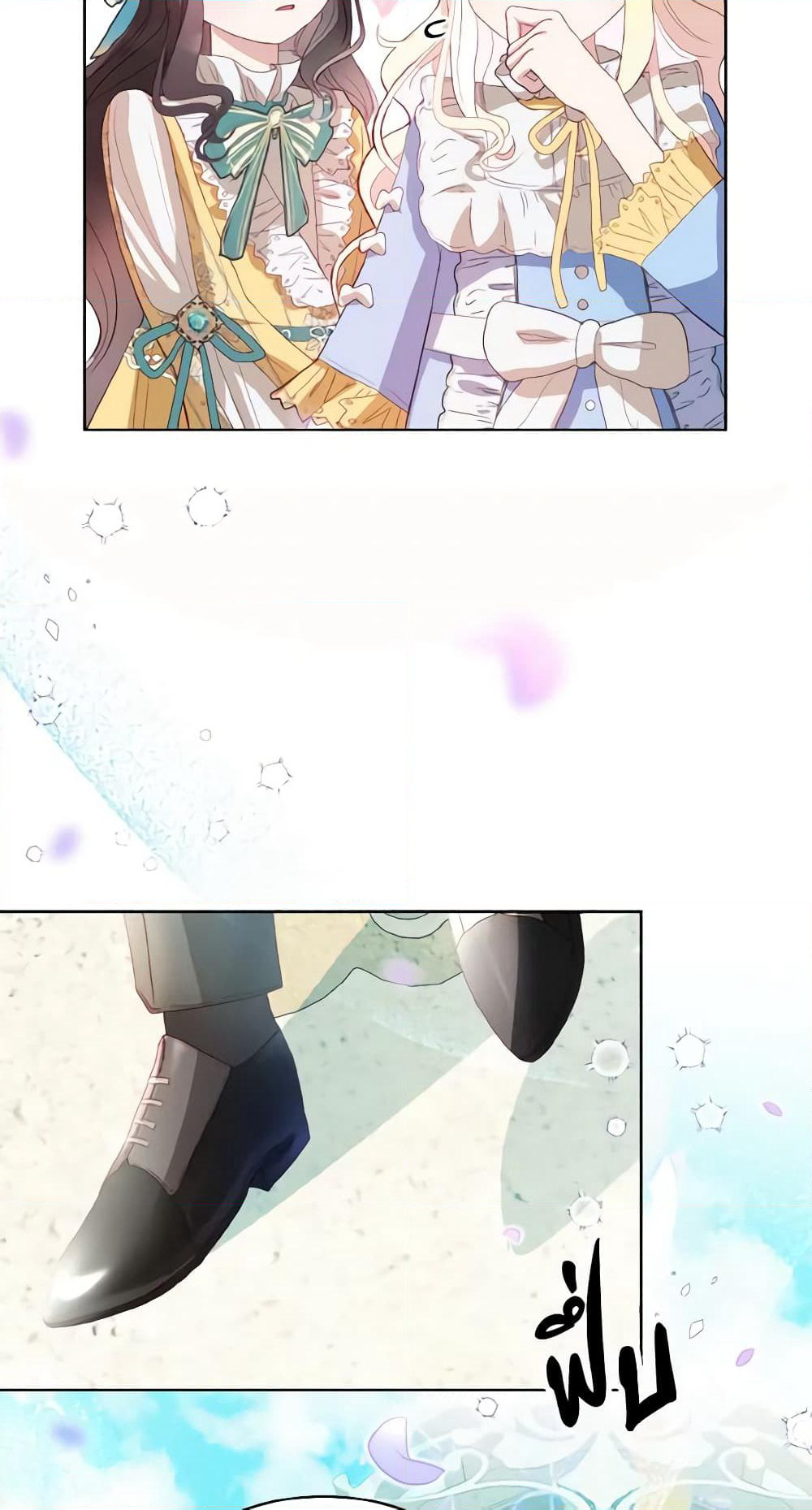 My Father, the Possessive Demi-God page 6