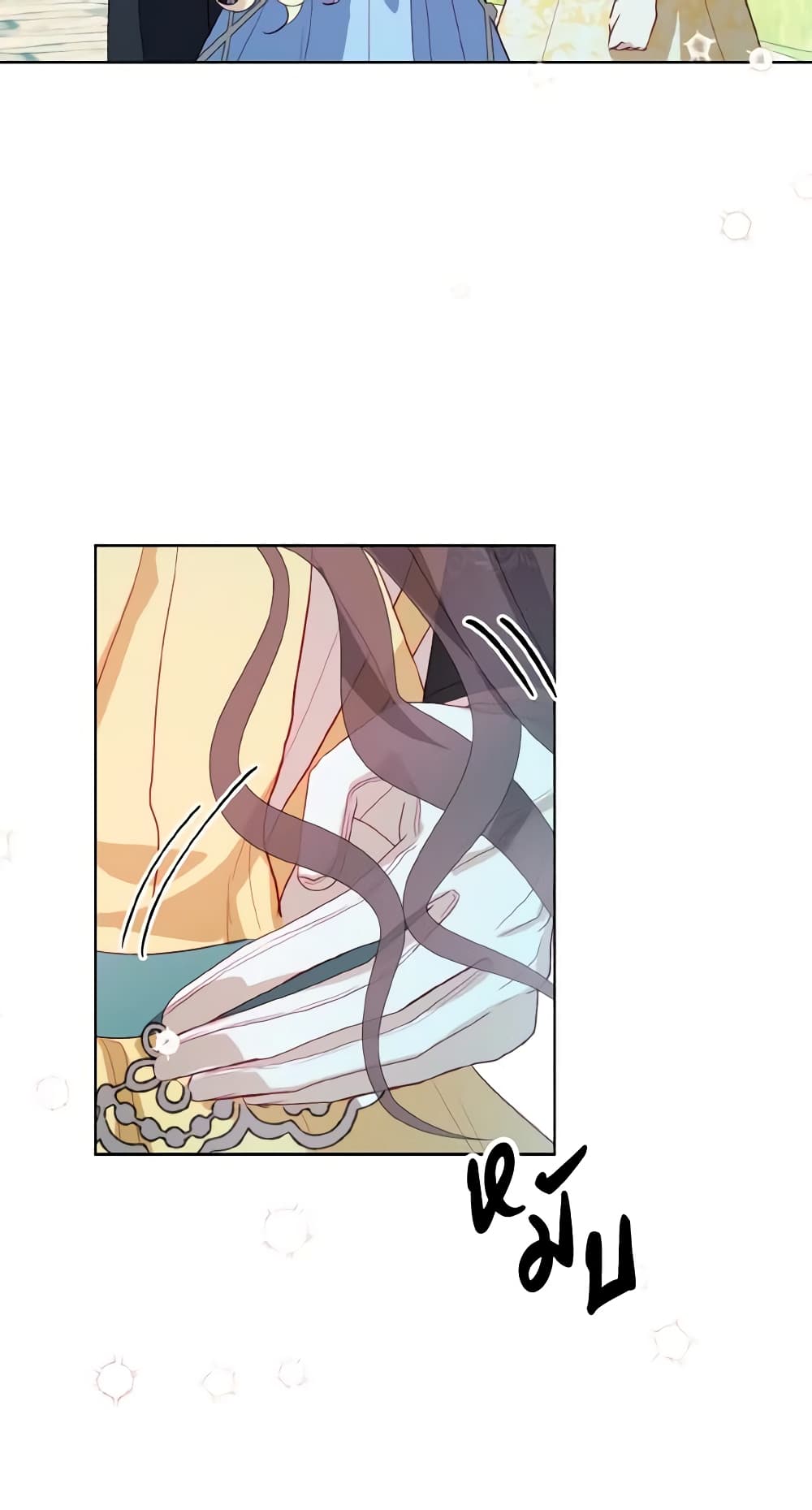 My Father, the Possessive Demi-God page 44