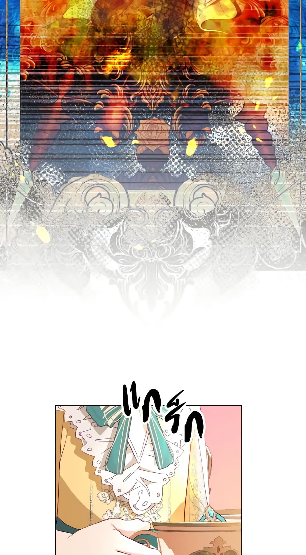 My Father, the Possessive Demi-God page 22
