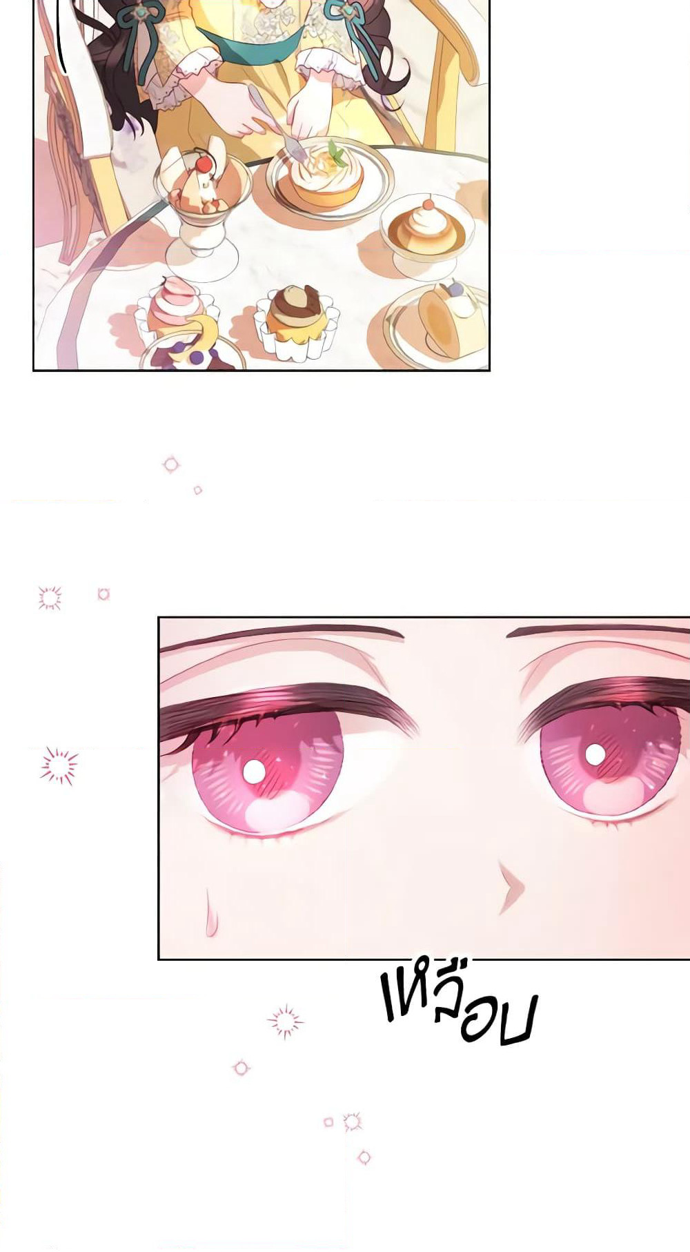 My Father, the Possessive Demi-God page 35