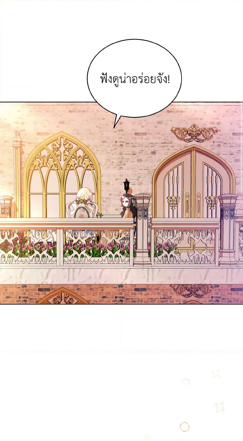 My Father, the Possessive Demi-God page 40