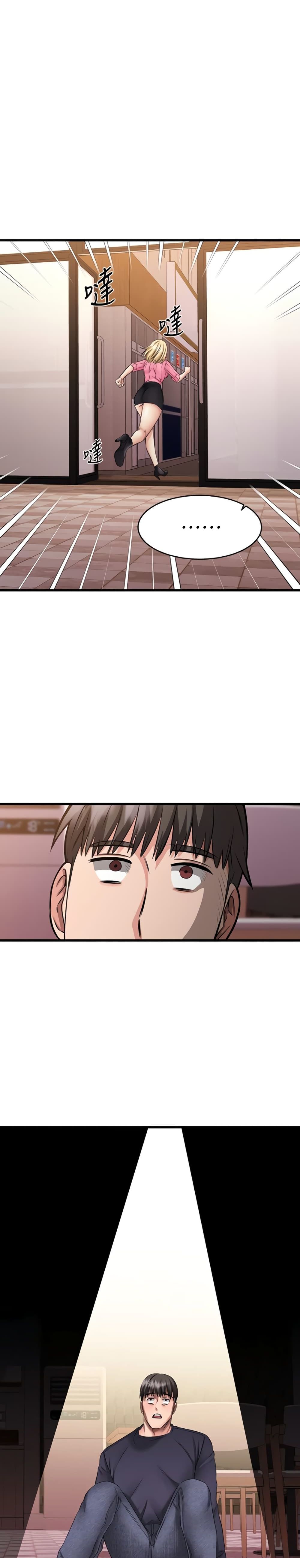 My Female Friend Who Crossed The Line page 9