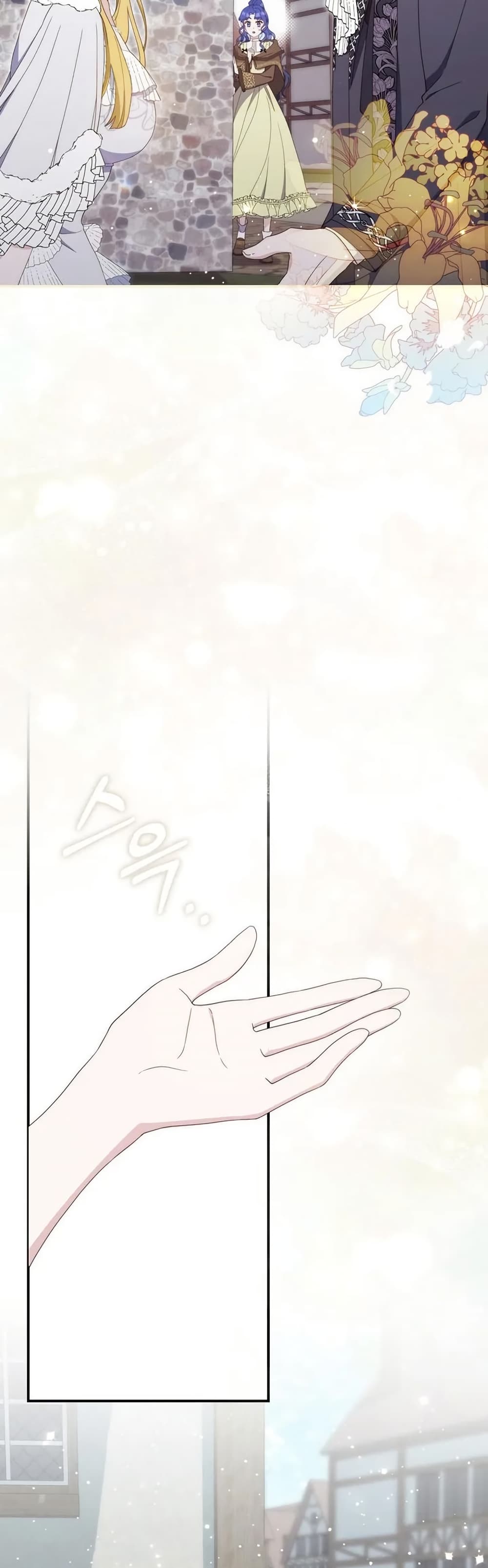 My First Time as a Mother page 16