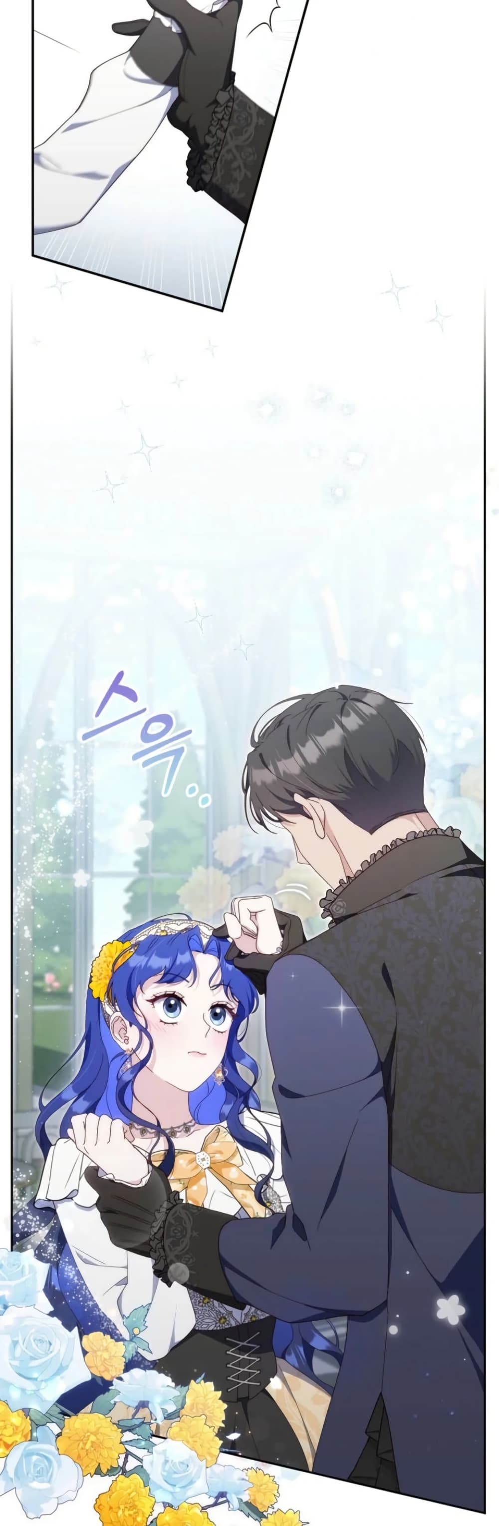 My First Time as a Mother page 7