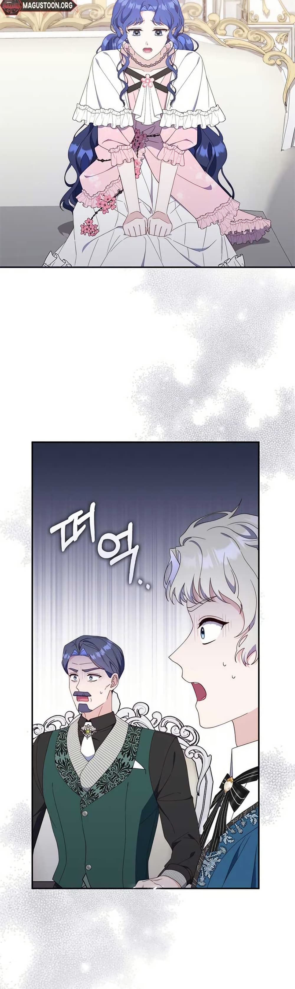 My First Time as a Mother page 19