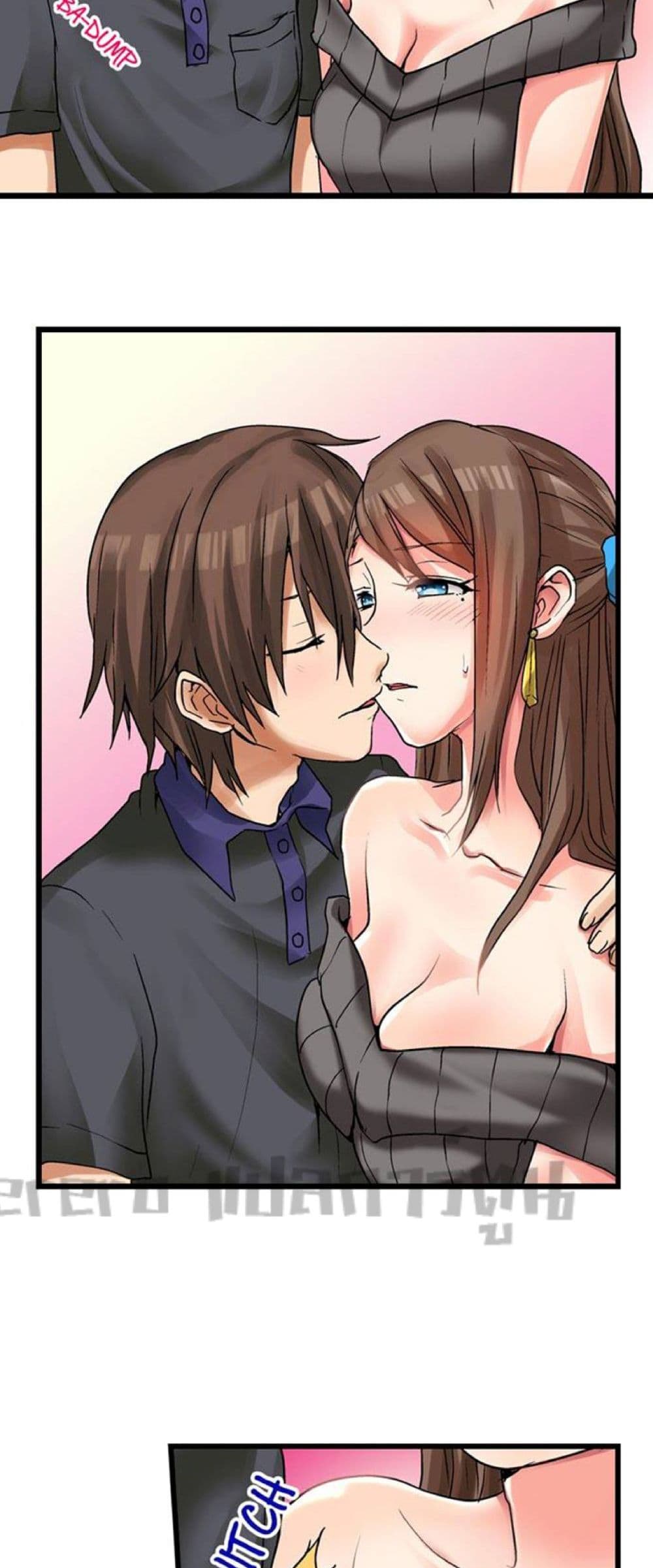 My First Time Is with… My Little Sister!? page 8