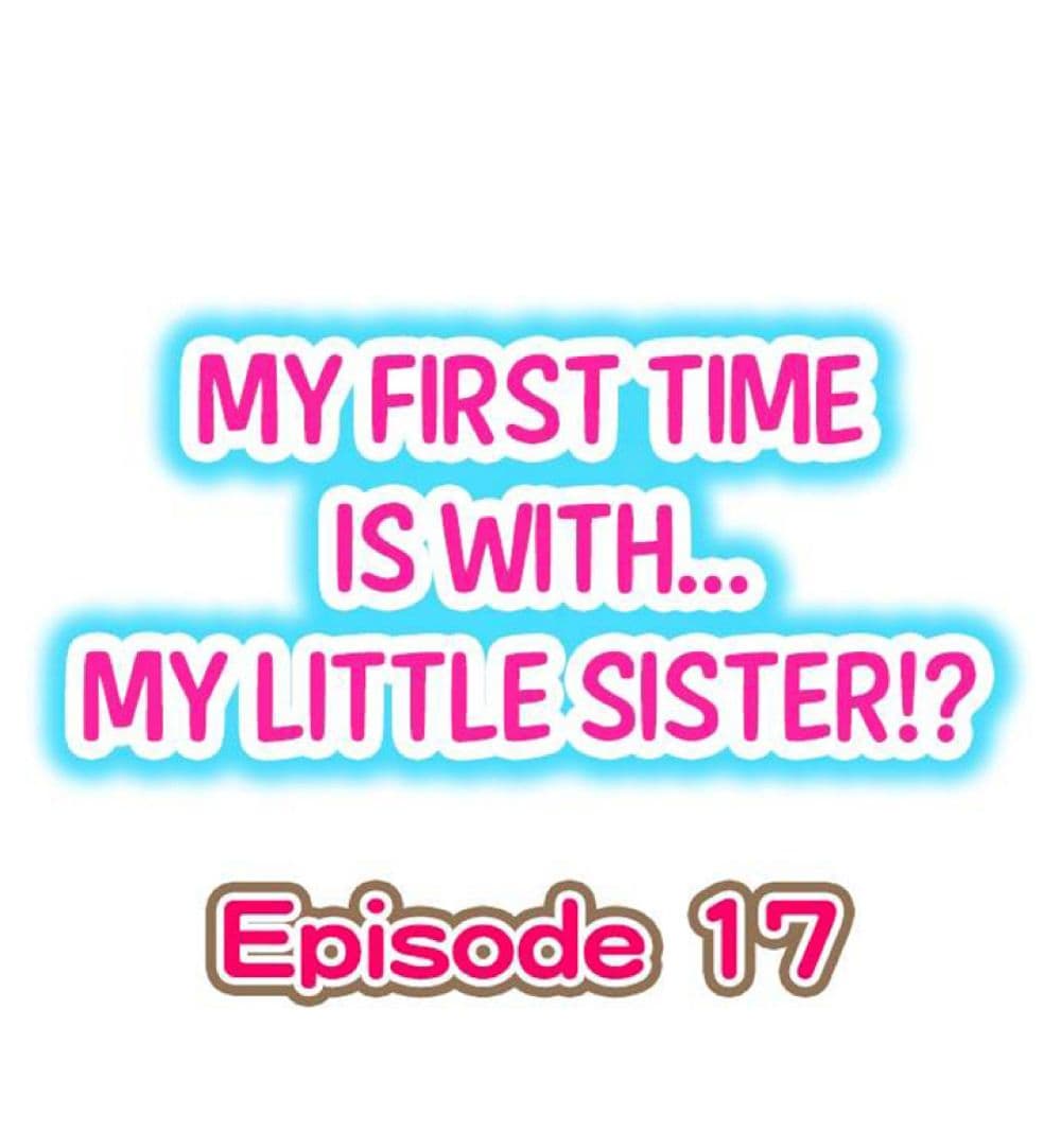 My First Time Is with… My Little Sister!? page 1