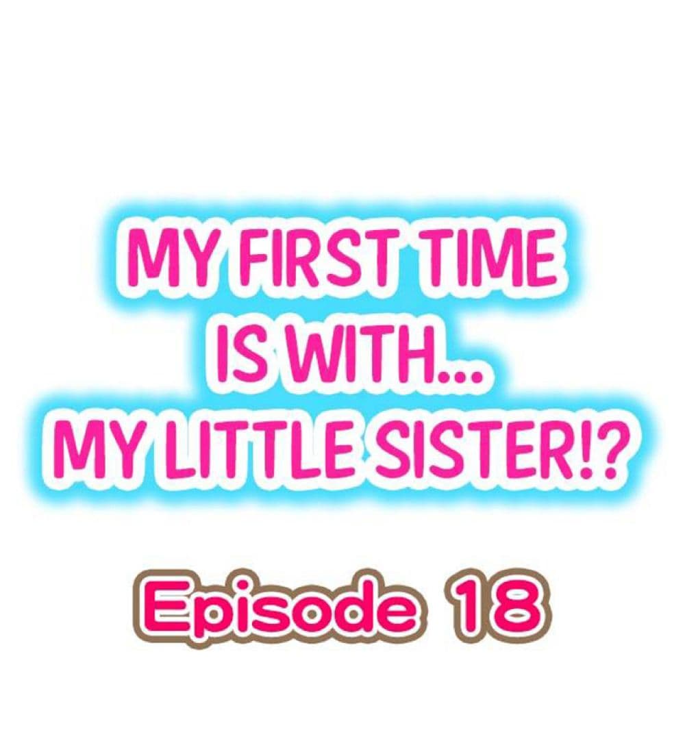 My First Time Is with… My Little Sister!? page 2