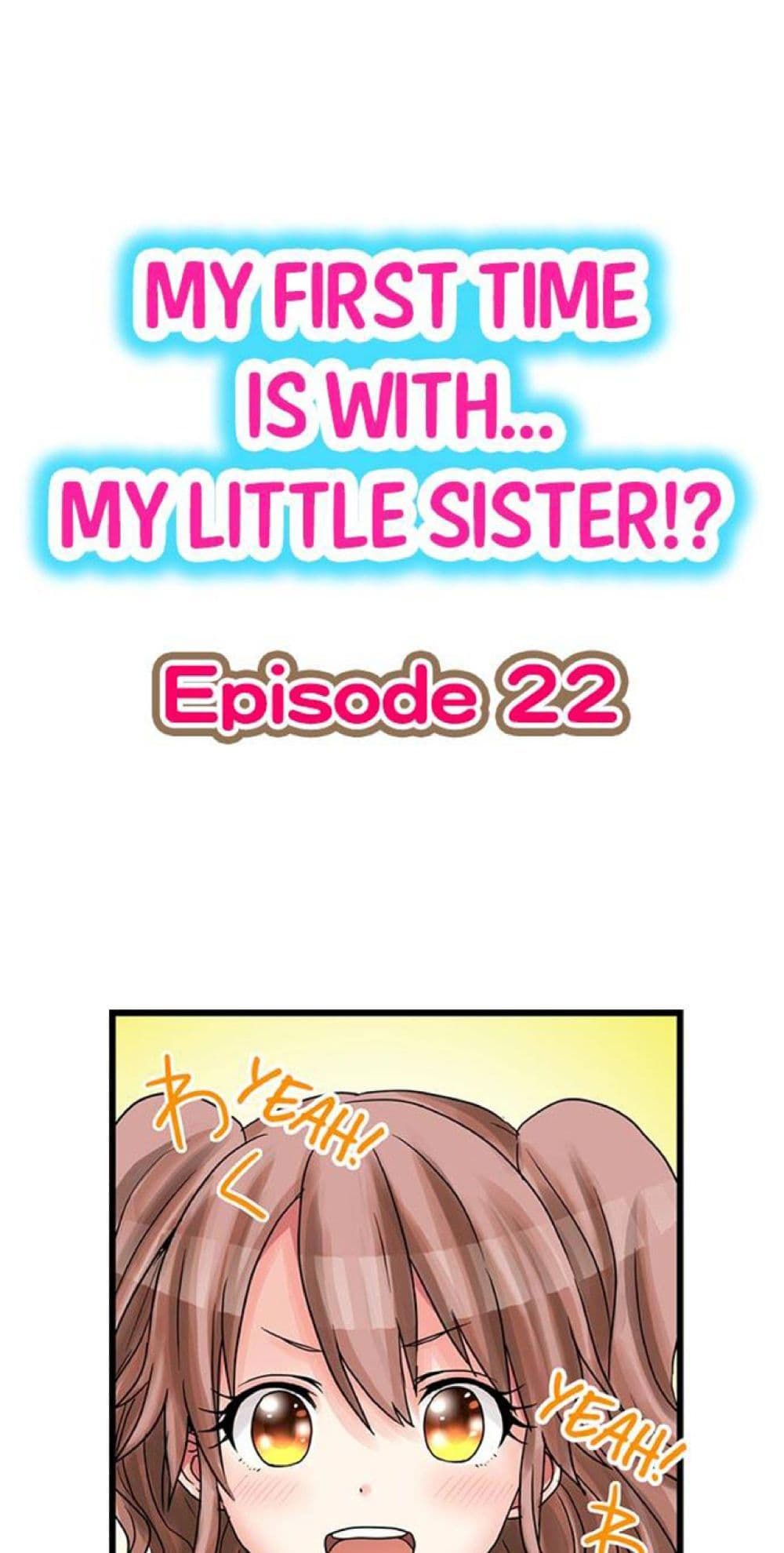 My First Time Is with… My Little Sister!? page 2