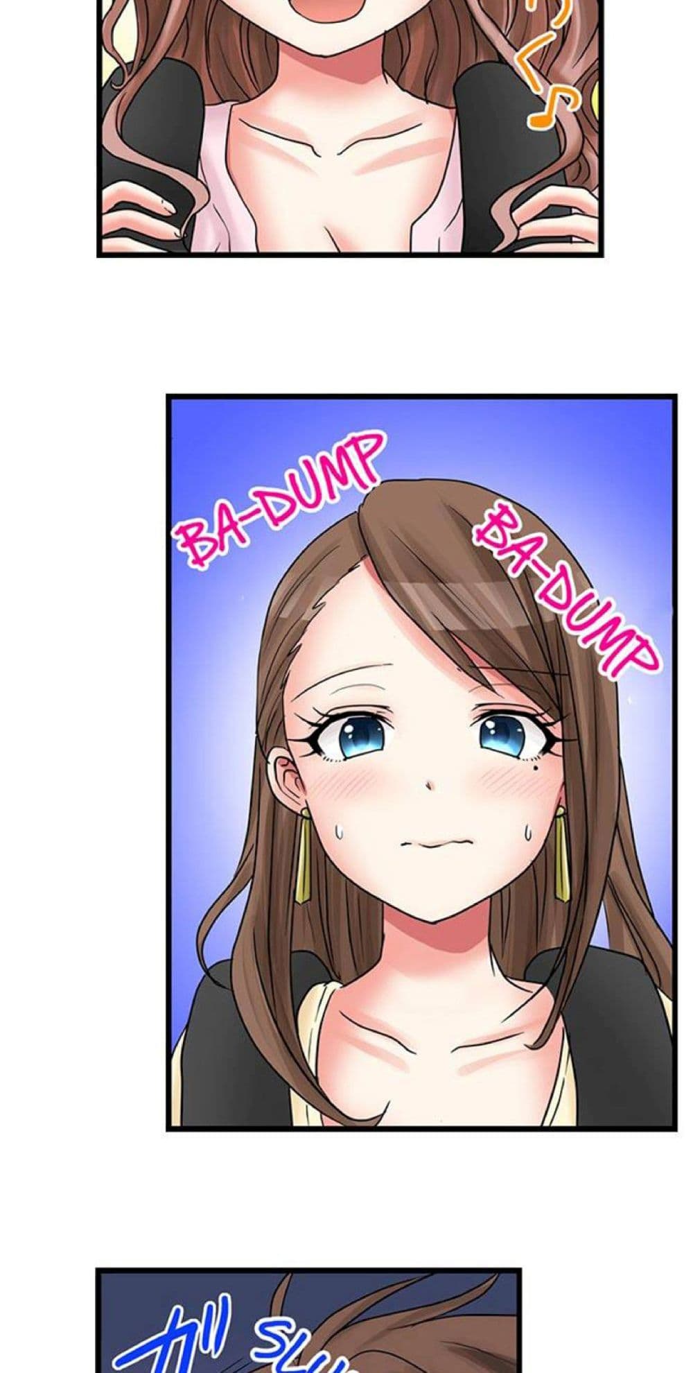 My First Time Is with… My Little Sister!? page 3