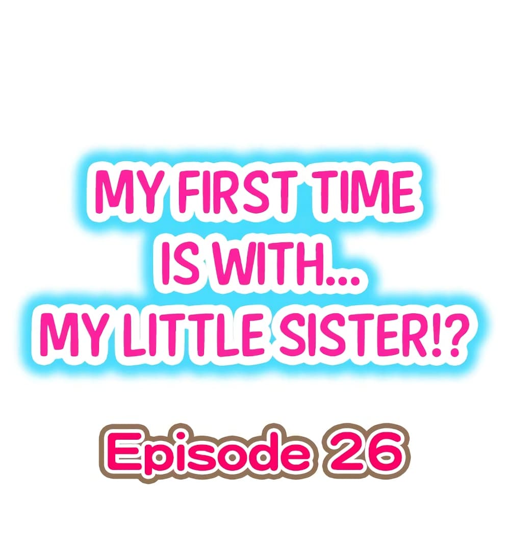 My First Time Is with… My Little Sister!? page 2