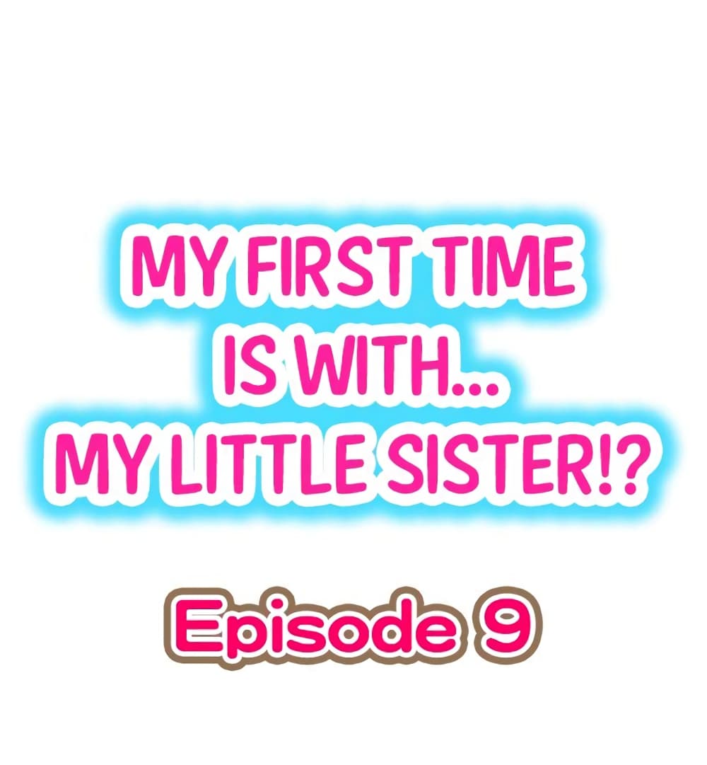 My First Time Is with… My Little Sister!? page 1