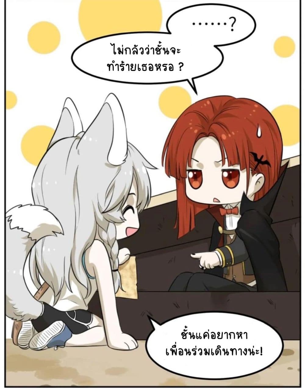 My Food Seems to Be Very Cute page 10