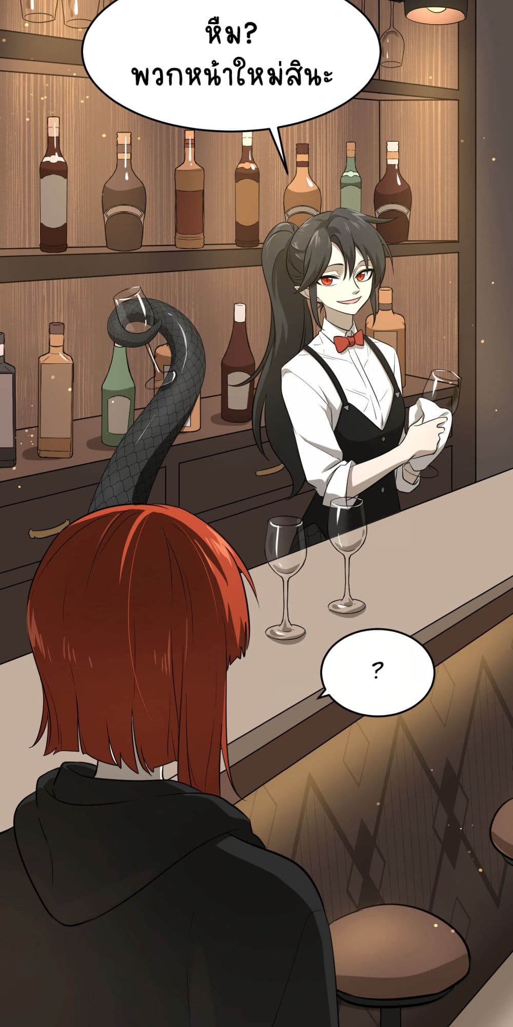 My Food Seems to Be Very Cute page 4