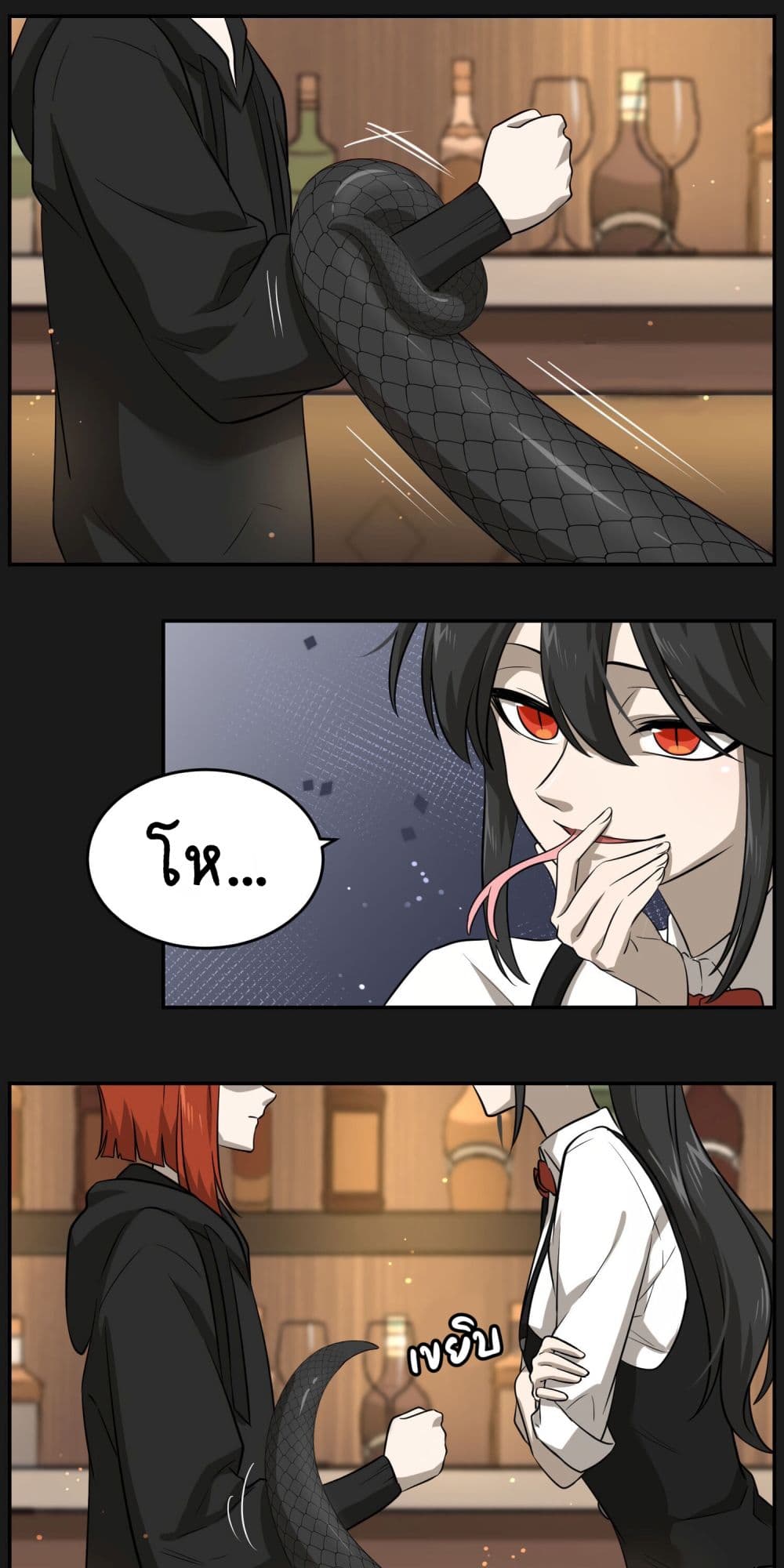 My Food Seems to Be Very Cute page 10