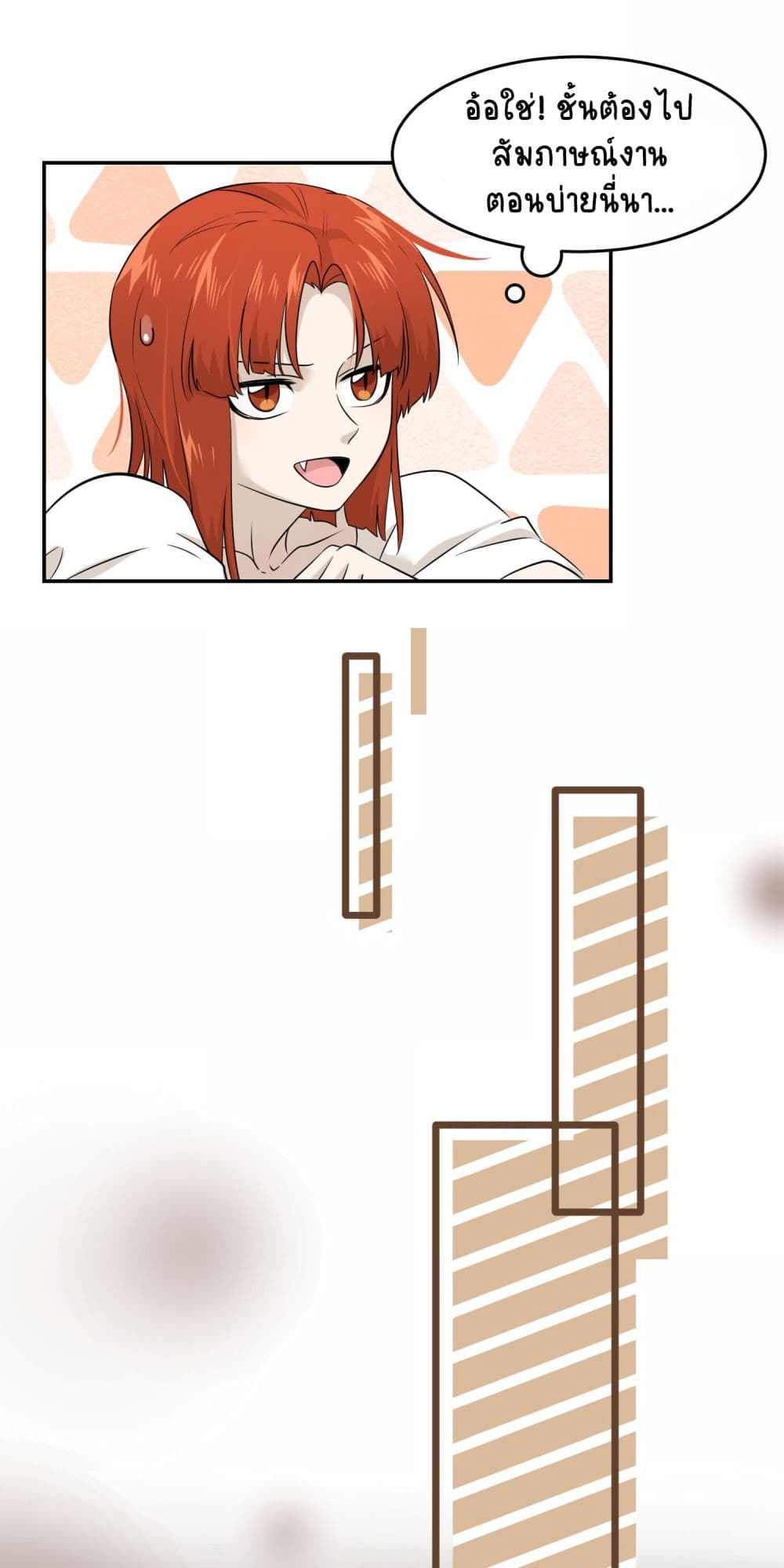 My Food Seems to Be Very Cute page 8