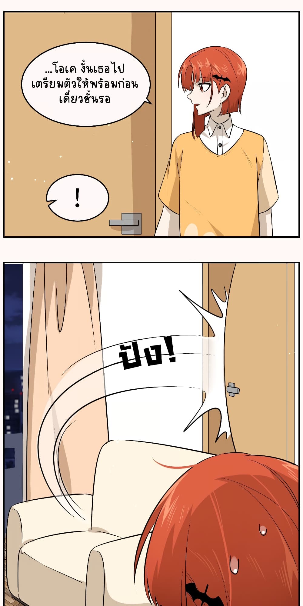 My Food Seems to Be Very Cute page 10