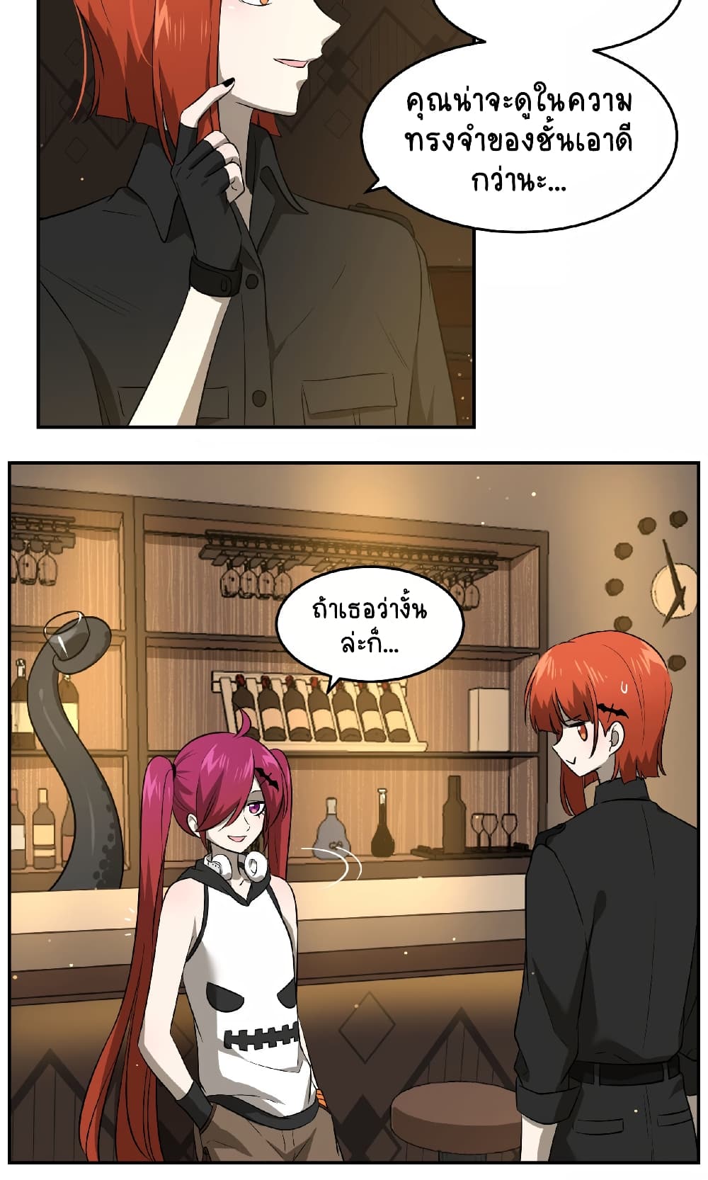 My Food Seems to Be Very Cute page 5