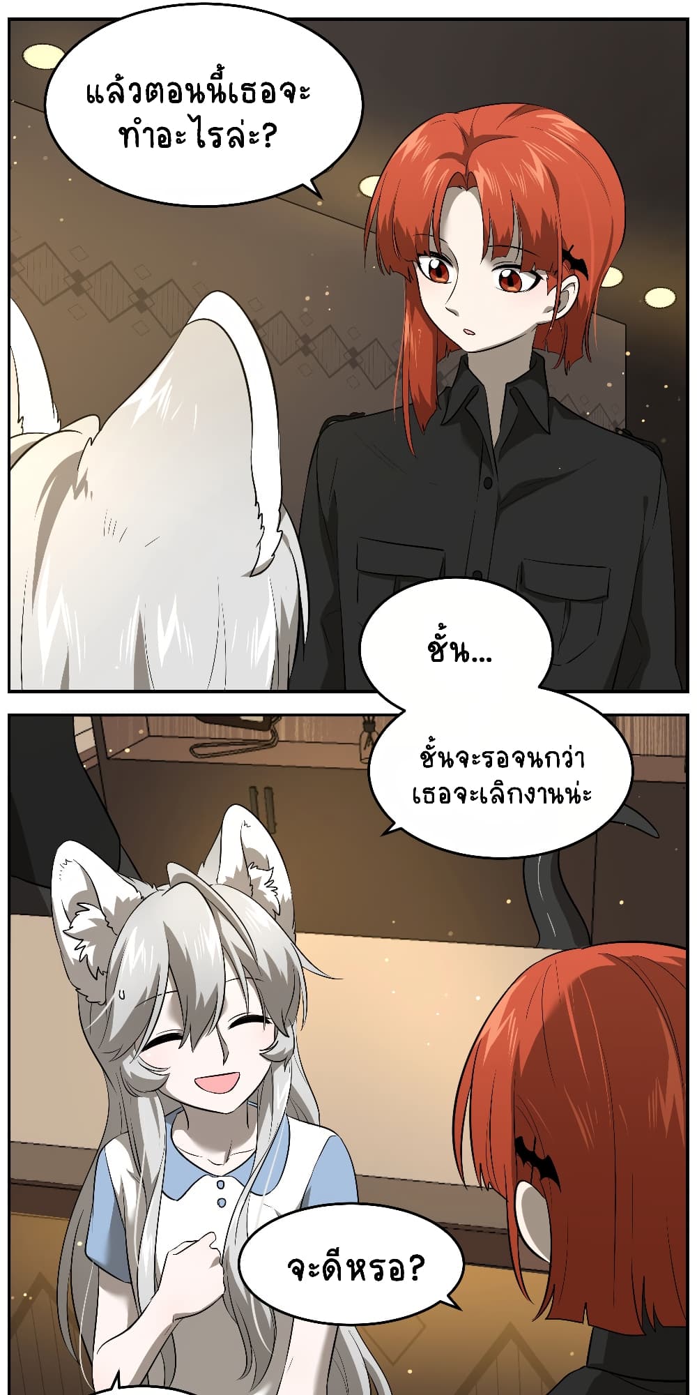My Food Seems to Be Very Cute page 10