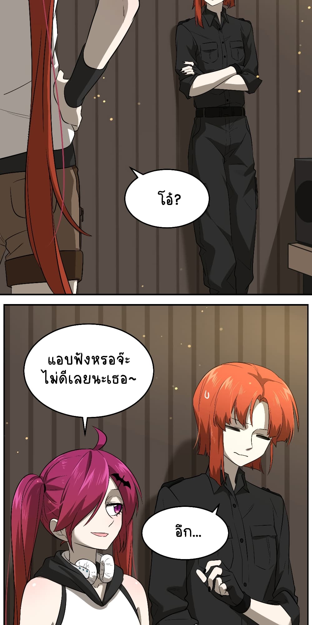 My Food Seems to Be Very Cute page 6