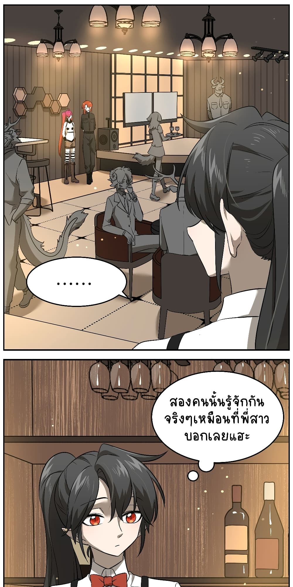 My Food Seems to Be Very Cute page 8
