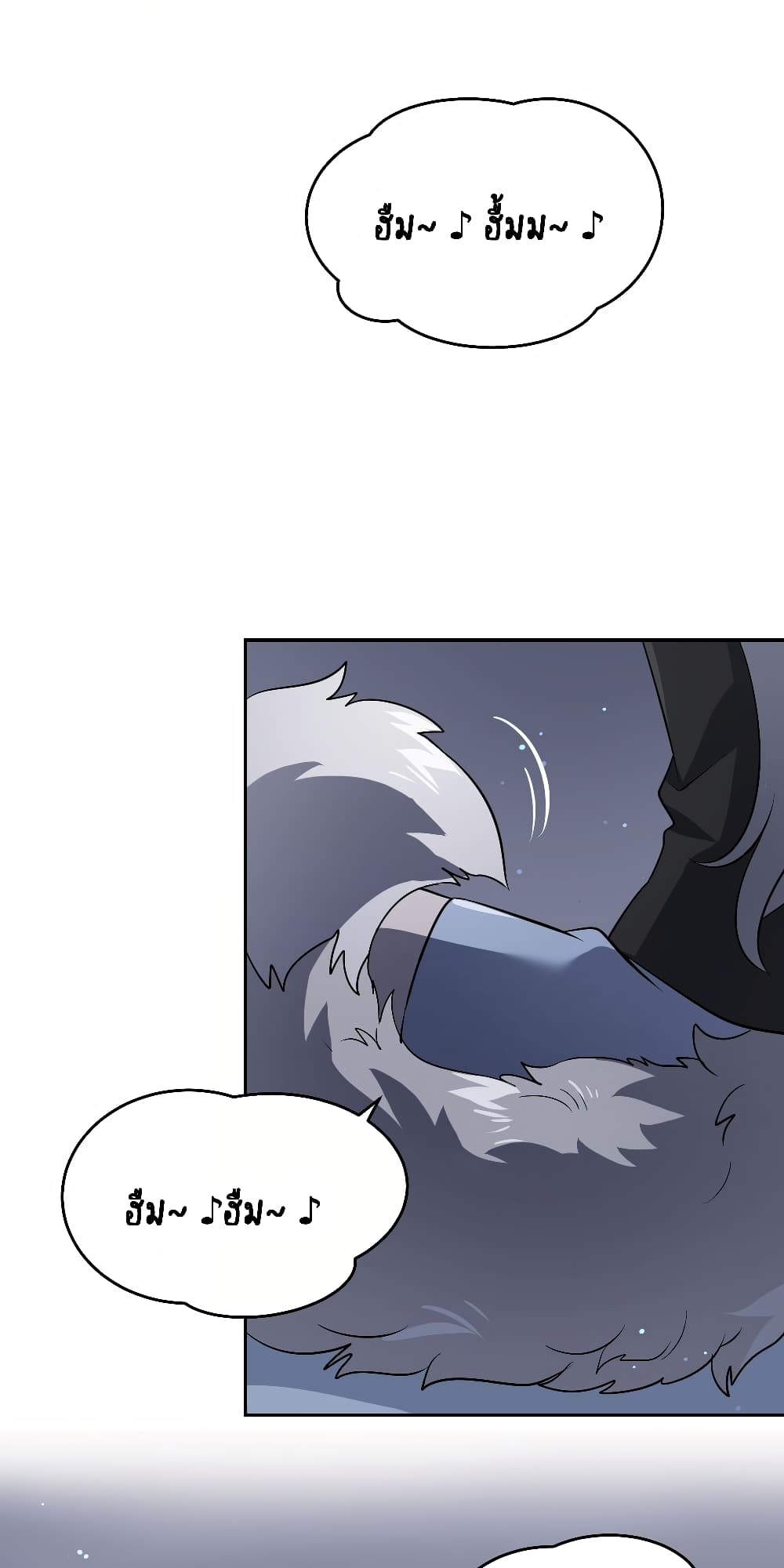 My Food Seems to Be Very Cute page 2