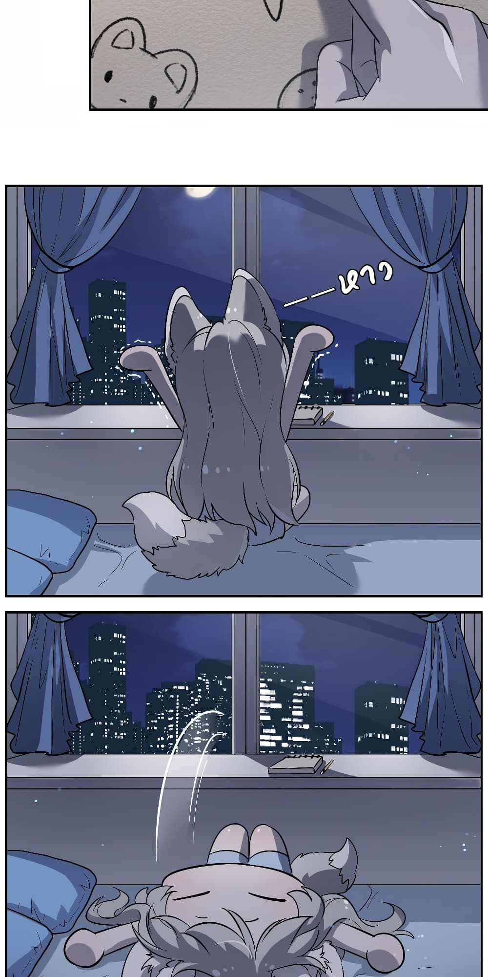 My Food Seems to Be Very Cute page 6