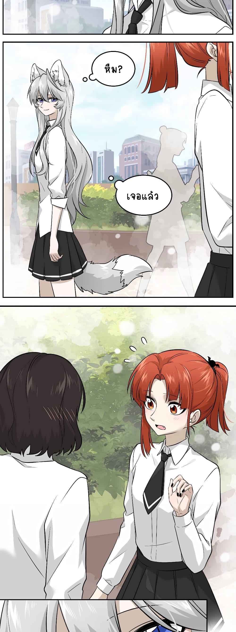 My Food Seems to Be Very Cute page 3