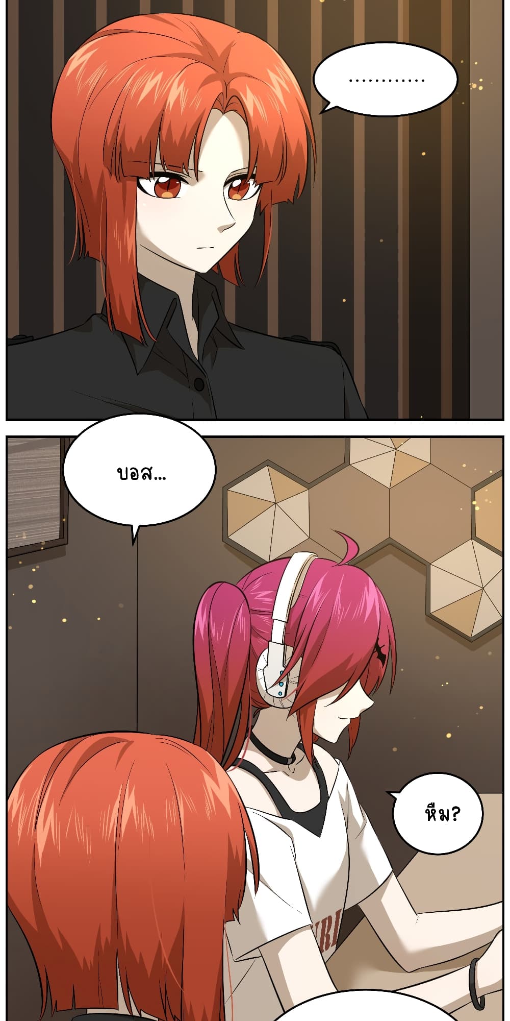 My Food Seems to Be Very Cute page 3