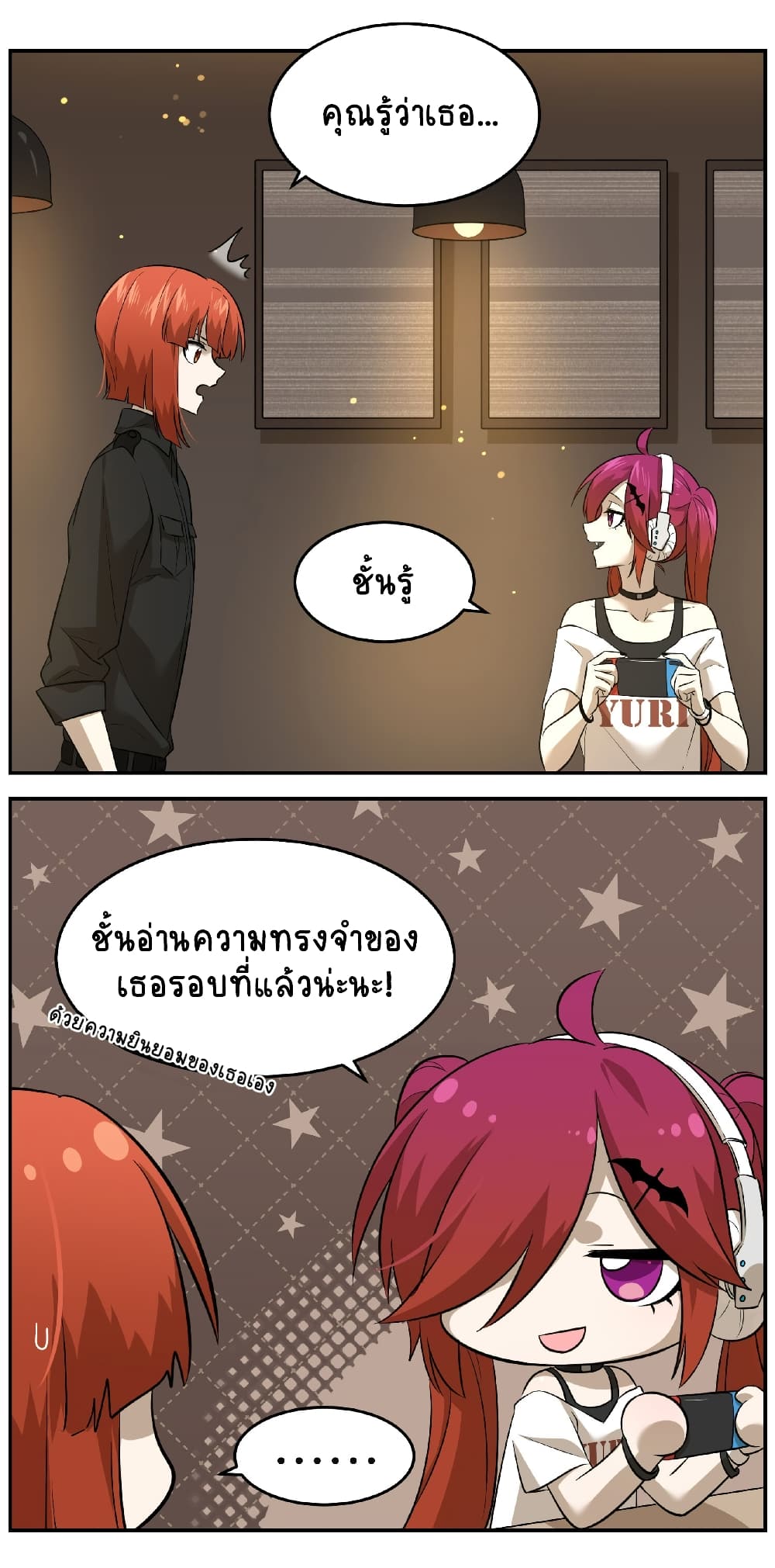 My Food Seems to Be Very Cute page 5