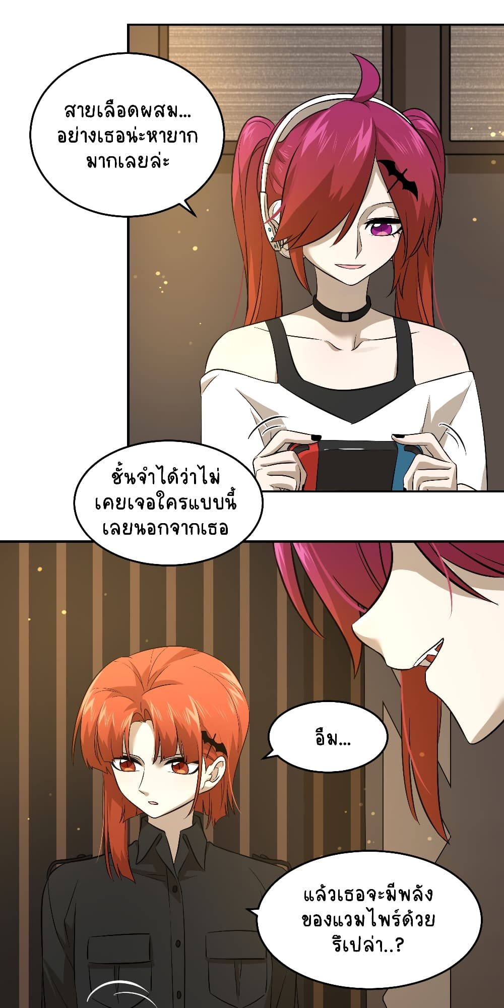 My Food Seems to Be Very Cute page 6