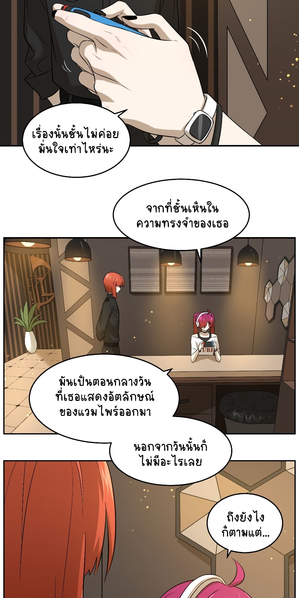 My Food Seems to Be Very Cute page 7