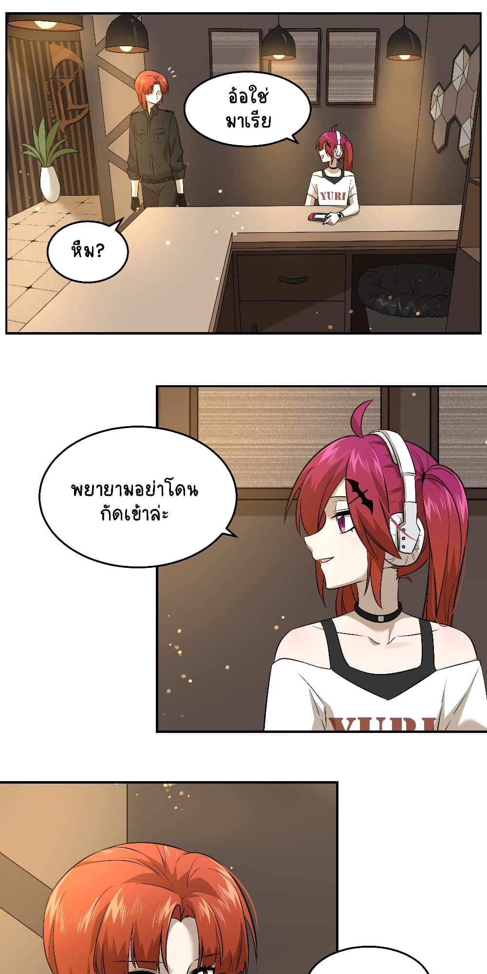 My Food Seems to Be Very Cute page 10