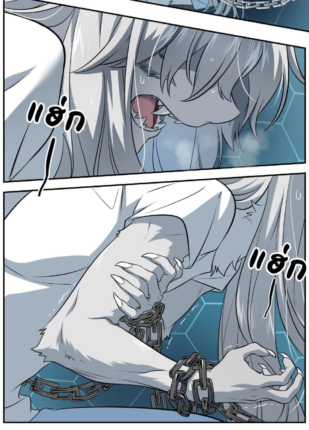 My Food Seems to Be Very Cute page 5