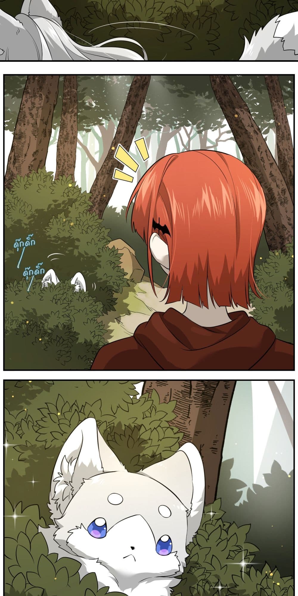 My Food Seems to Be Very Cute page 6
