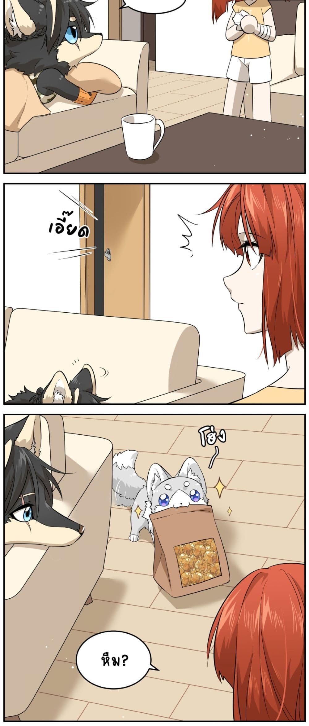 My Food Seems to Be Very Cute page 3