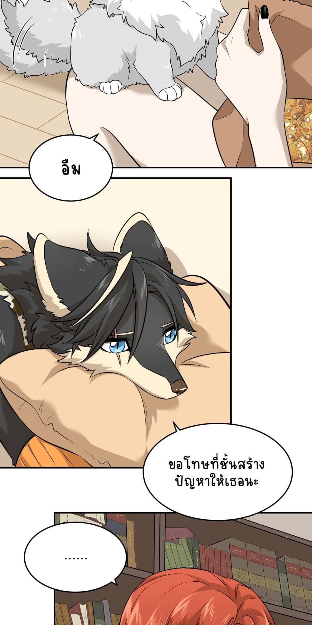 My Food Seems to Be Very Cute page 6
