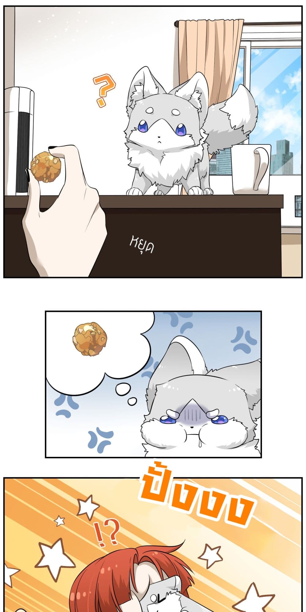 My Food Seems to Be Very Cute page 10