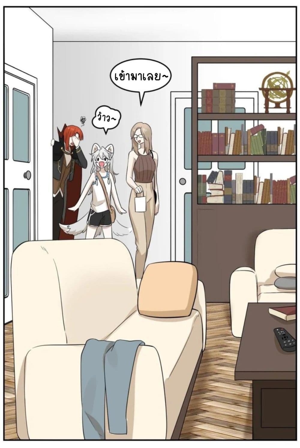 My Food Seems to Be Very Cute page 2