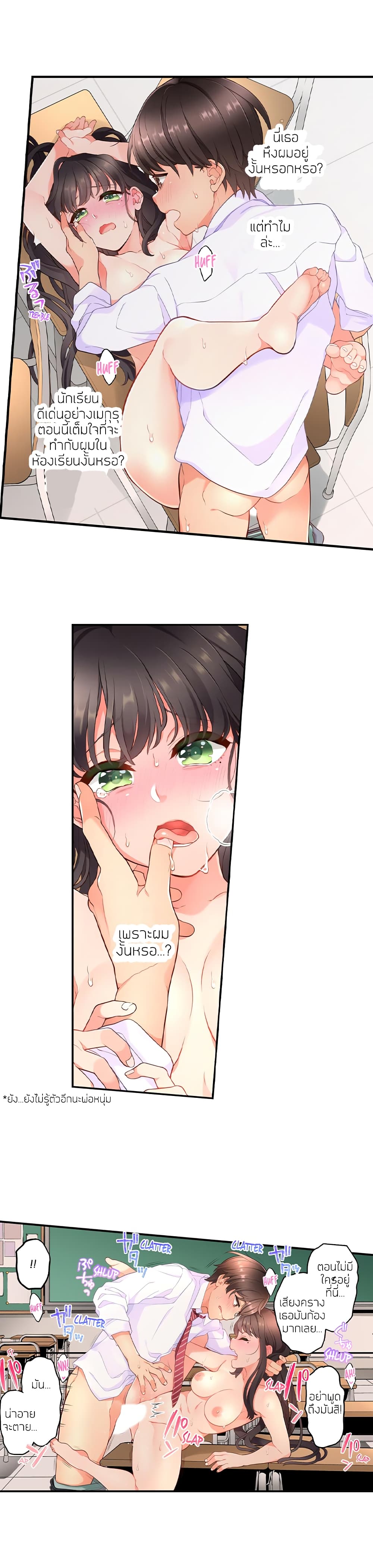 My Friend Came Back From the Future to Fuck Me page 10