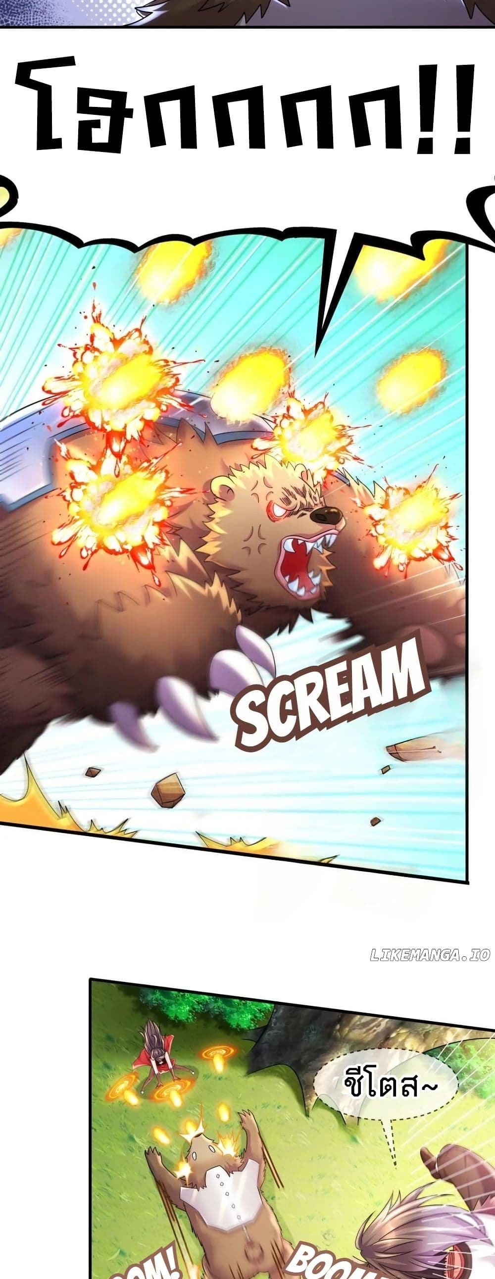 My Furry Harem Is After Me page 10