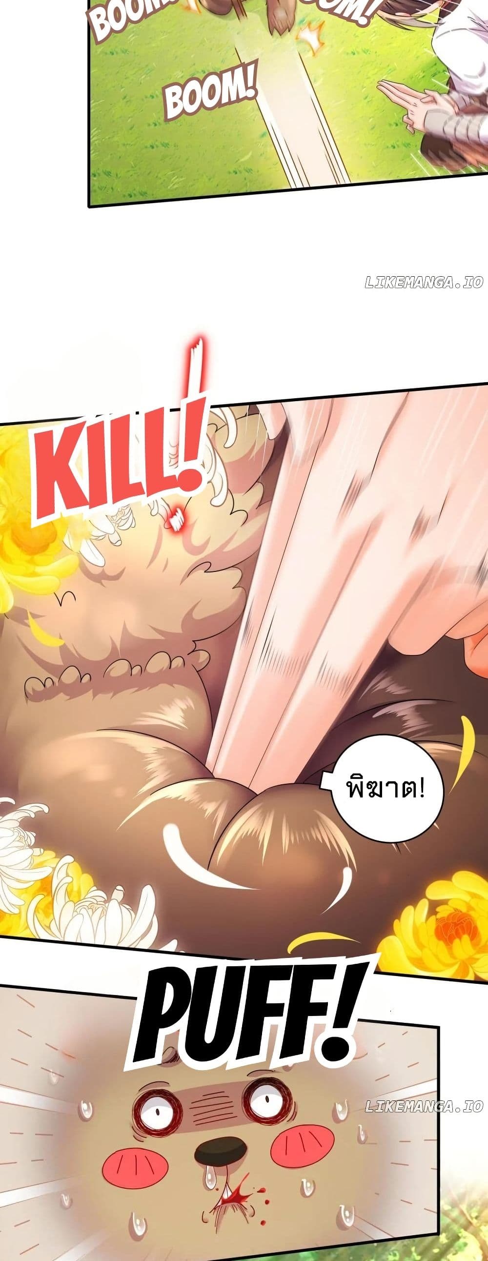 My Furry Harem Is After Me page 11