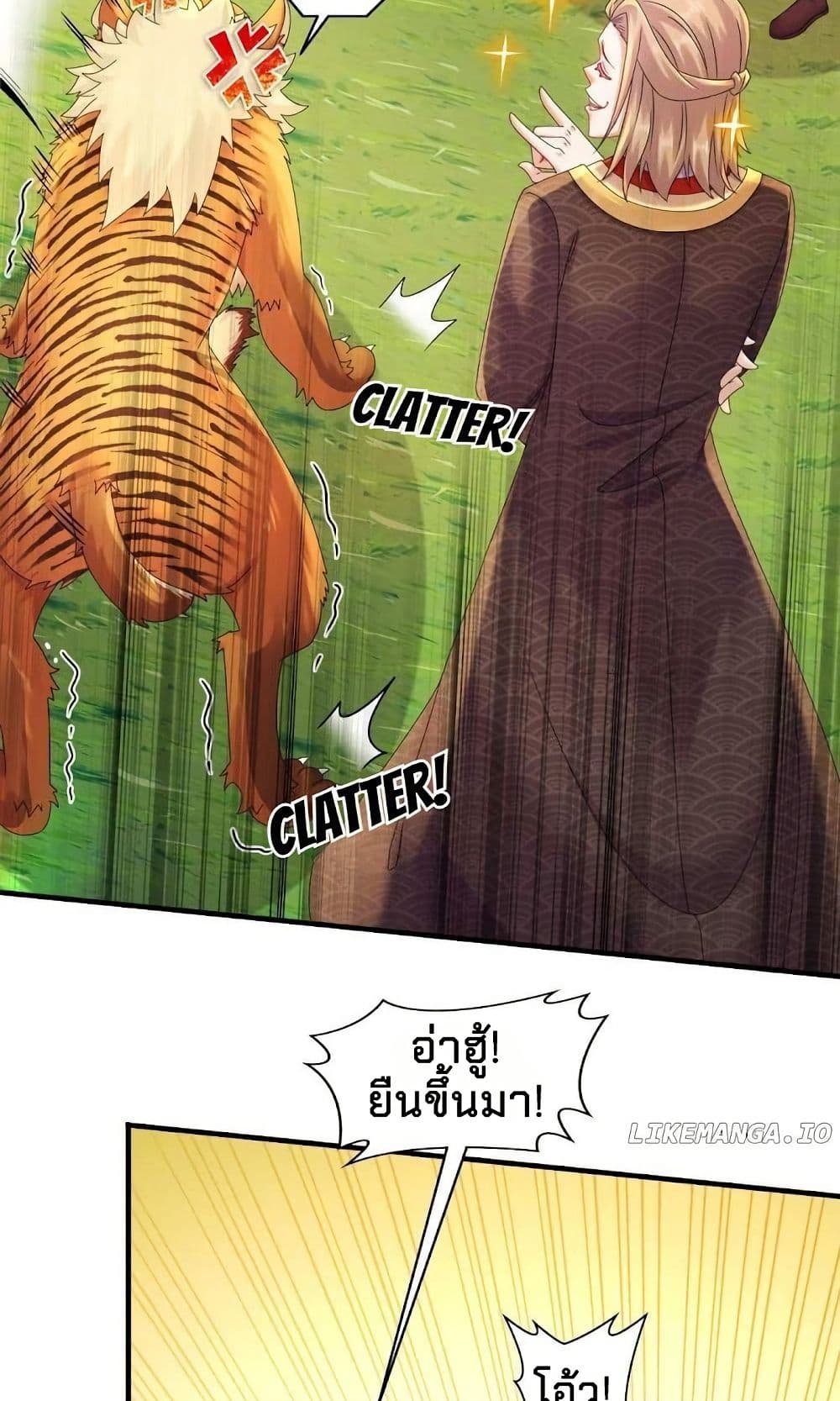 My Furry Harem Is After Me page 5
