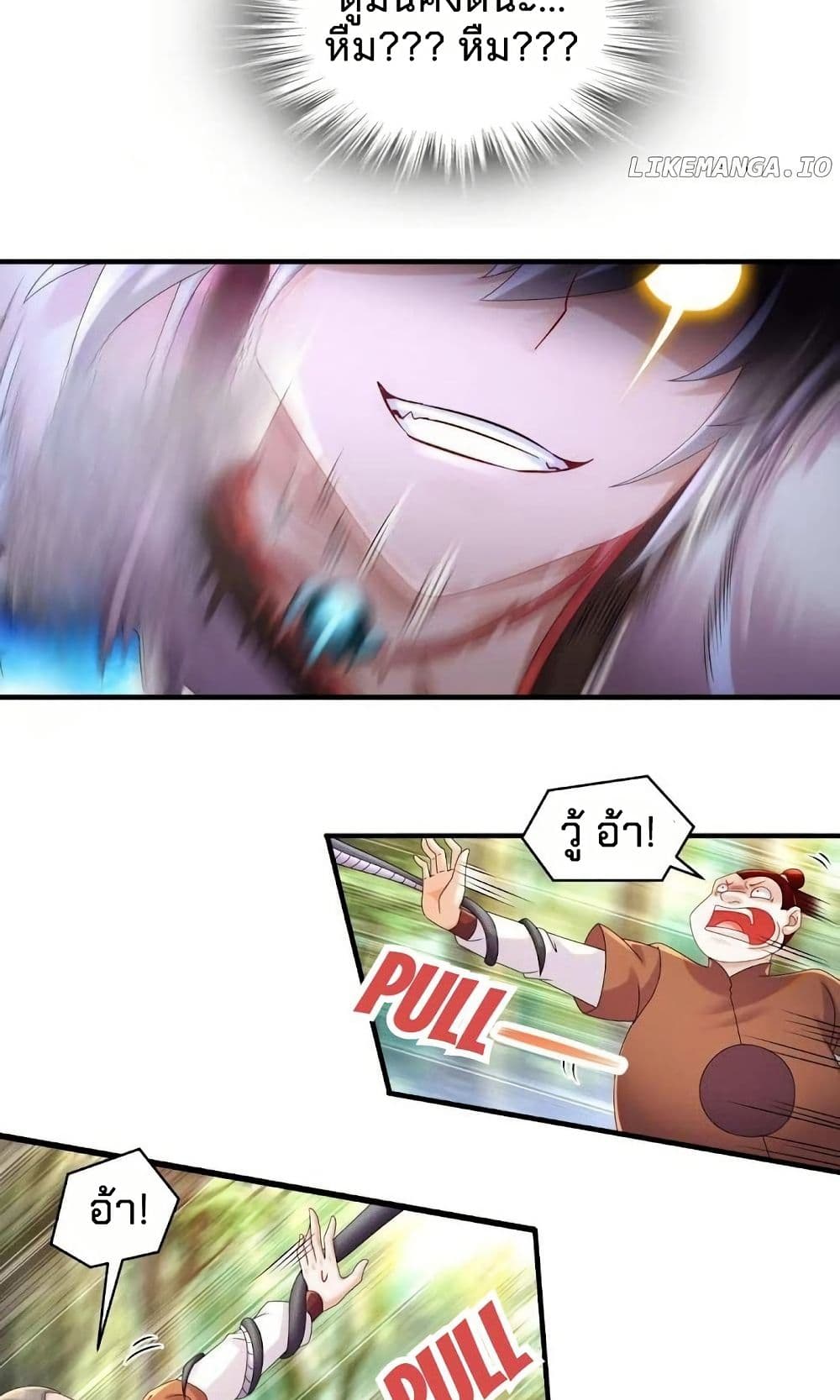 My Furry Harem Is After Me page 15