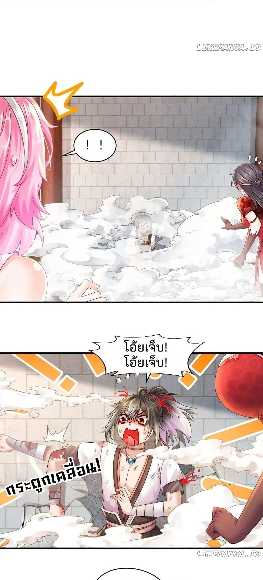My Furry Harem Is After Me page 4