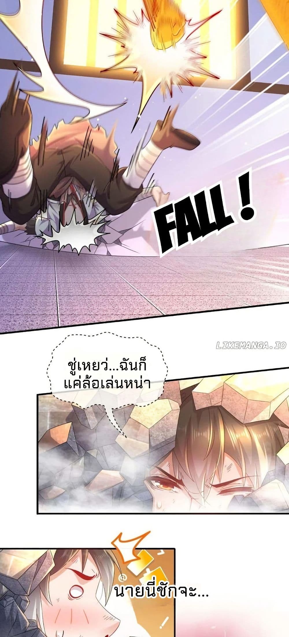 My Furry Harem Is After Me page 19