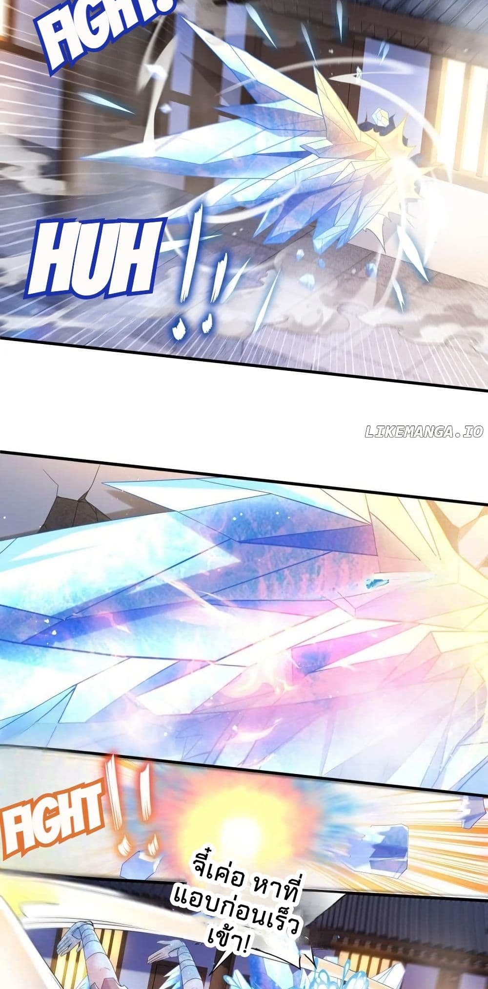 My Furry Harem Is After Me page 5